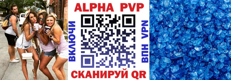 Купить  Серафимович  Alfa_PVP мука 