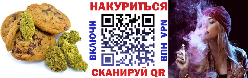 Cannafood конопля Купить Серафимович