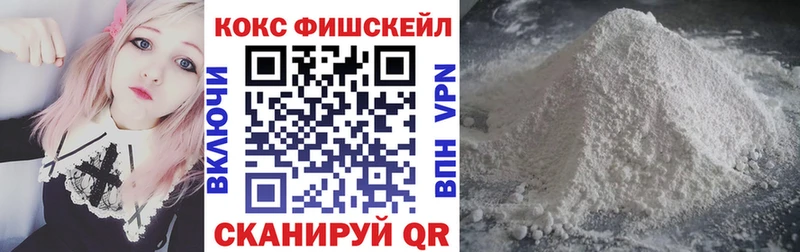 Кокаин 99%  Купить  Серафимович 