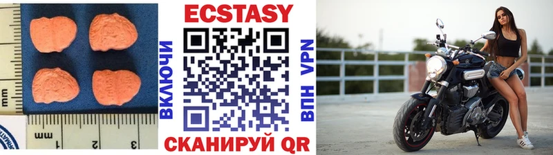 Купить закладки  Серафимович  ЭКСТАЗИ XTC 