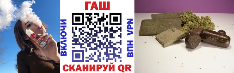 Купить закладки  Серафимович  Гашиш Cannabis 