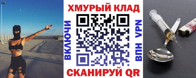 Героин белый  Купить  Серафимович 