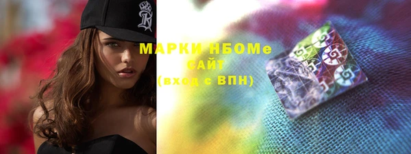 не бодяженный Новозыбков