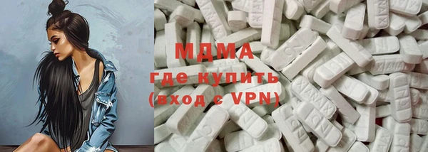 мдма Нефтекумск