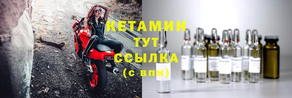 не бодяженный Новозыбков