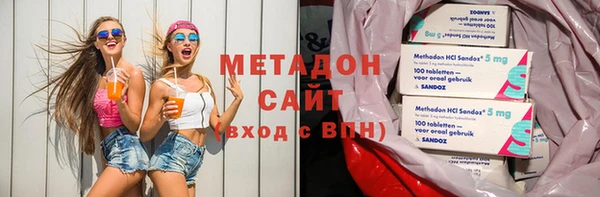 мдма Нефтекумск