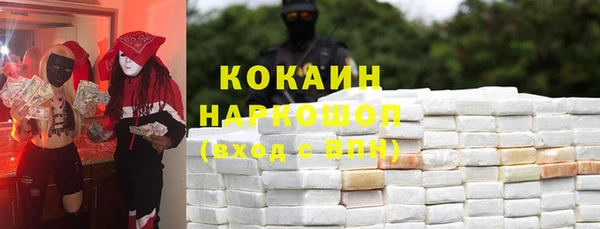 не бодяженный Новозыбков