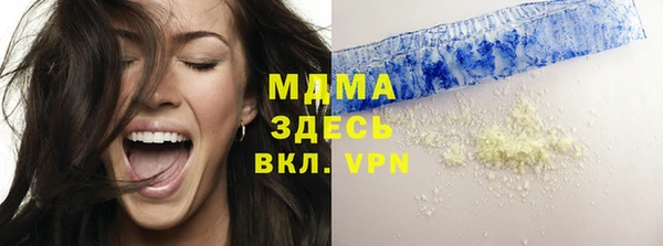 альфа пвп Новодвинск