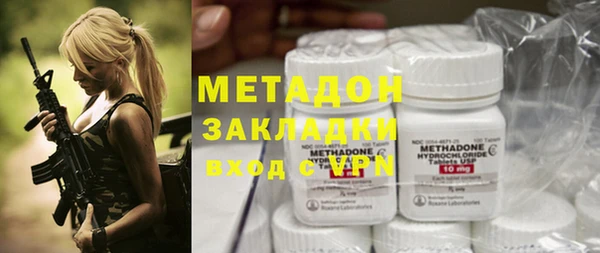 мдма Нефтекумск