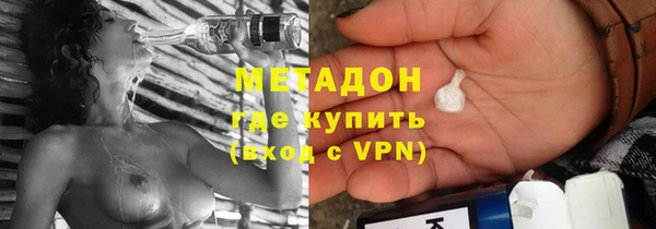 кокаин Новокубанск