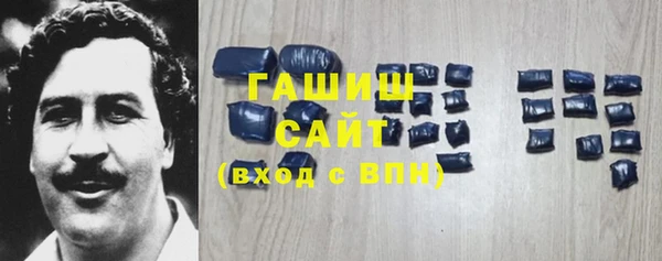 кокаин Новокубанск