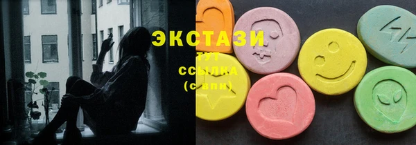 МДМА Нефтегорск
