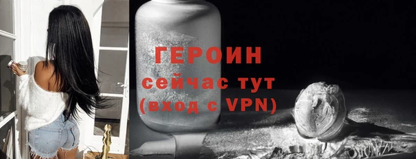 кокаин Новокубанск