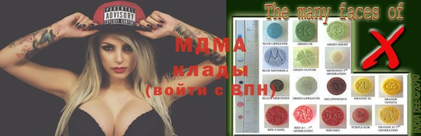 кокаин Новокубанск
