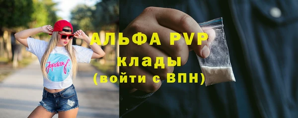 МДМА Нефтегорск