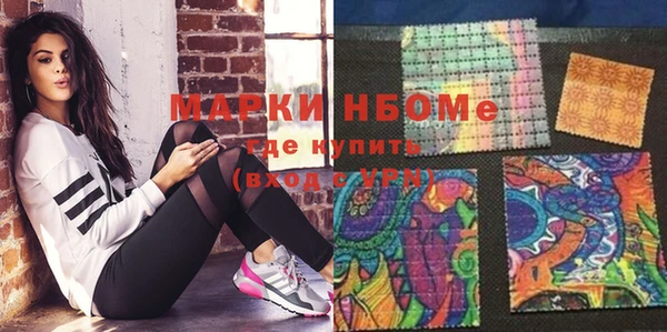 кокаин Новокубанск