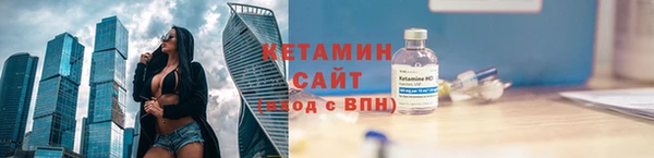 кокаин Новокубанск