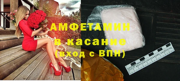МДМА Нефтегорск