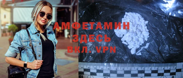 альфа пвп Новодвинск