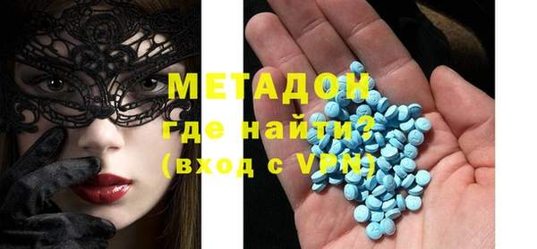 альфа пвп Новодвинск