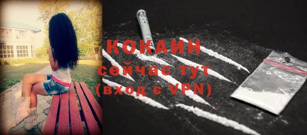 МДМА Нефтегорск