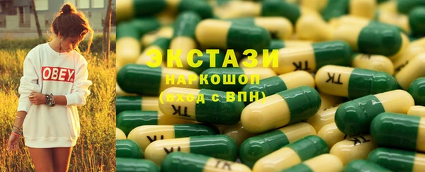 не бодяженный Новозыбков