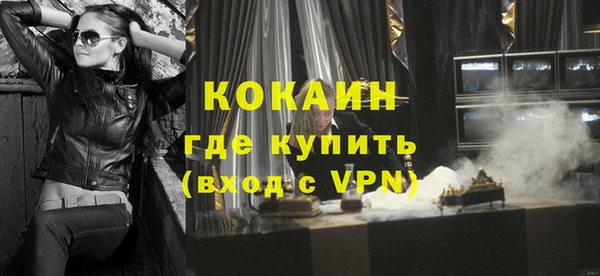 не бодяженный Новозыбков