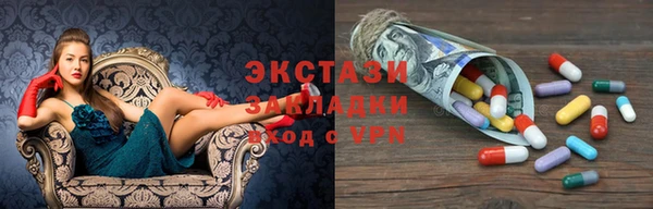 кокаин Новокубанск