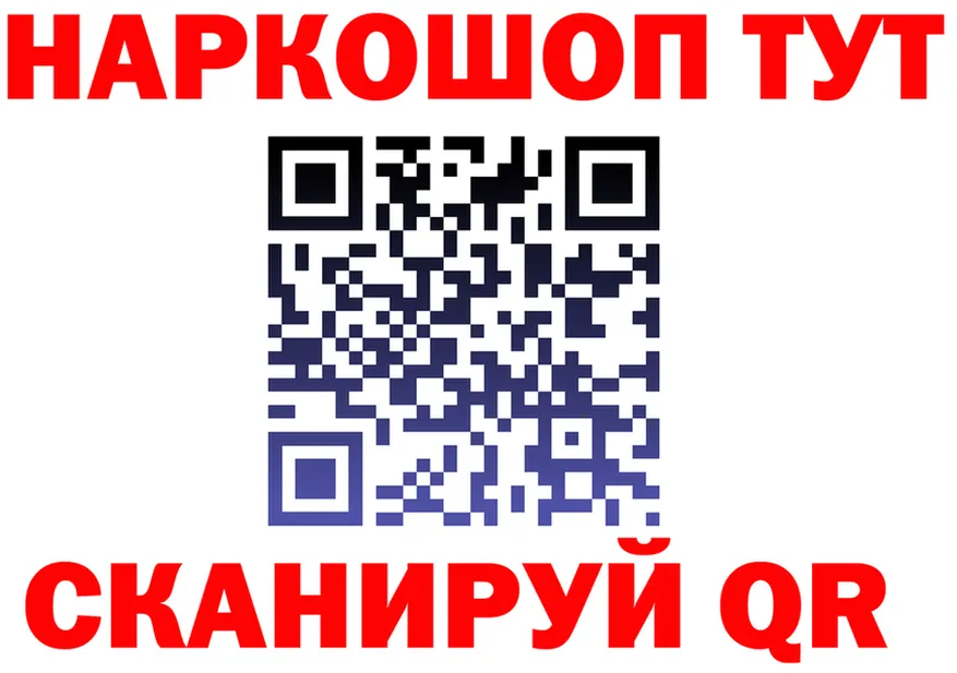 Наркота мориарти формула Серафимович