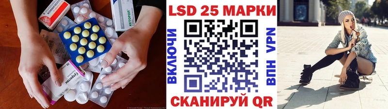 ЛСД экстази кислота  Купить где  Серафимович 
