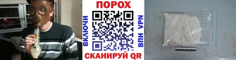 Купить закладки  Серафимович  Метамфетамин пудра 