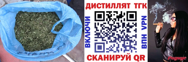Купить закладки  Серафимович  Дистиллят ТГК вейп 
