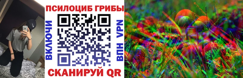 Галлюциногенные грибы ЛСД Купить закладки Серафимович
